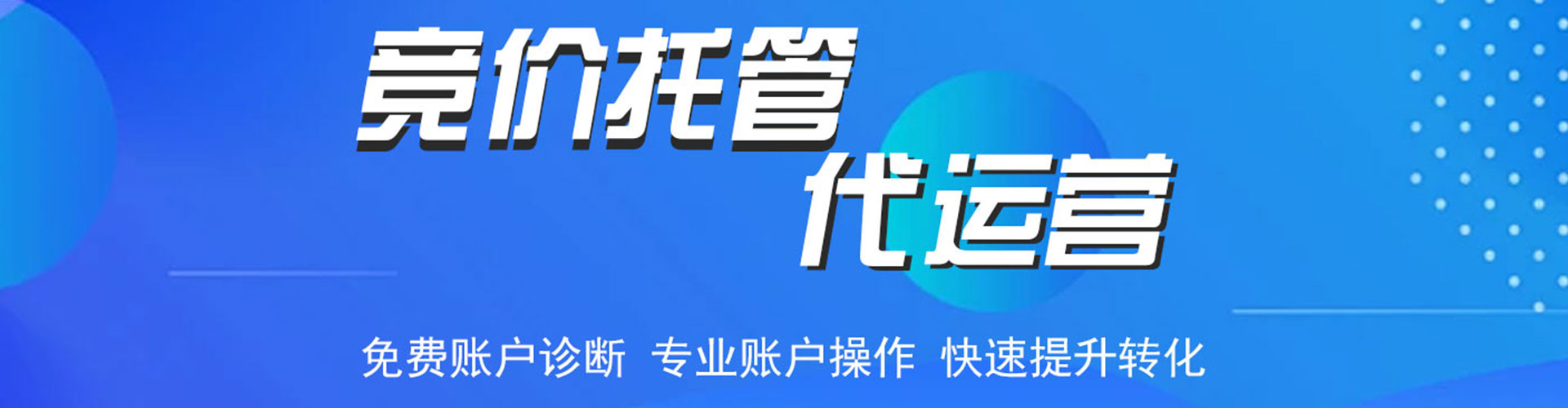 岱山sem怎么做